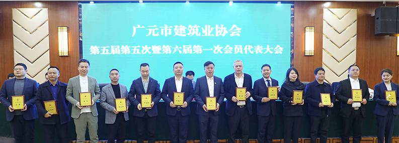 攜譽(yù)而行，砥礪奮進(jìn)