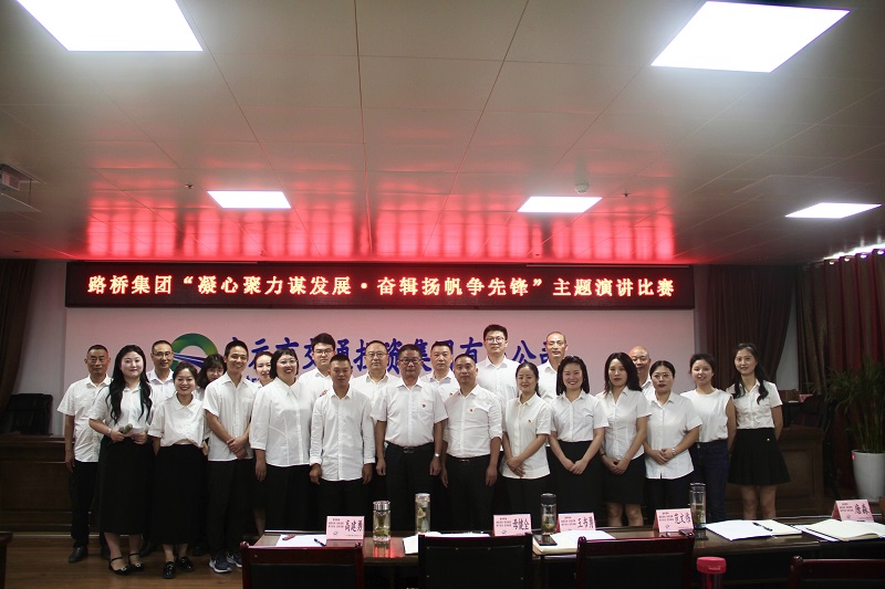 七一·黨旗飄揚(yáng)丨有感動(dòng)、有擔(dān)當(dāng)，這場(chǎng)主題演講比賽超“燃”